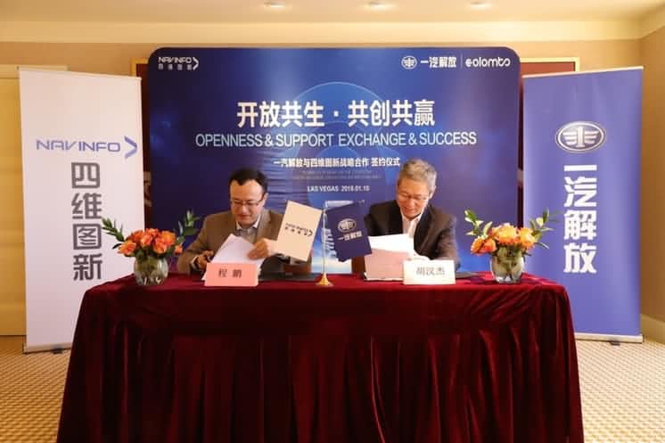 一汽解放携手K8凯发(中国) 共建解放智慧物流生态圈