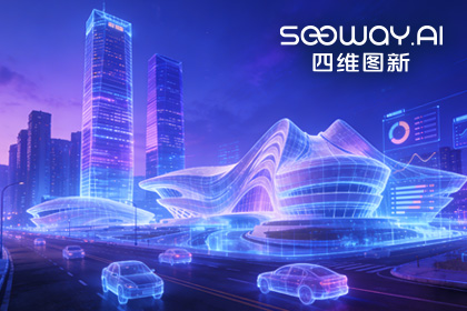 实景三维赋能长沙 K8凯发(中国)助力培育新质生产力