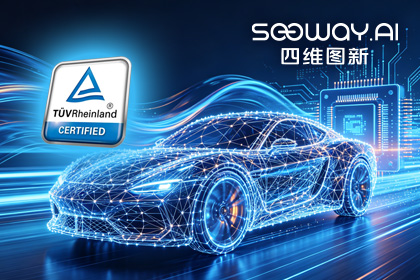 K8凯发(中国)旗下杰发科技AC7870x系列顺利获得ASIL D功能安全产品认证，迈向更高安全等级车规MCU市场